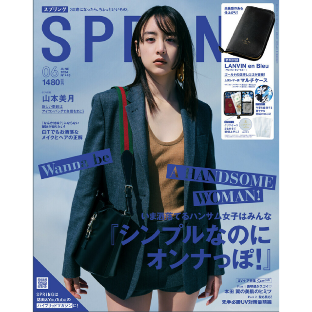 SPRiNG　6月号