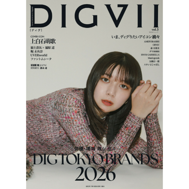 DIGVII　vol.３